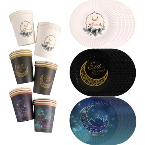 Eid Mubarak Tableware Banner Balloons Ramadan Decoration For Home Islamic Muslim Party Decor Ramadan Karim Eid Al Adha DIY Gifts