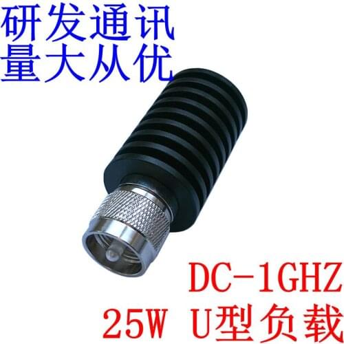 25W U mull load, PL259 coaxial fake load frequency DC-1GHz 50 ohm