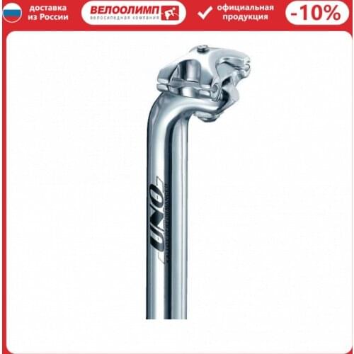 UNO Bicycle Seat Clamps