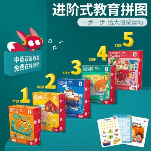 Baby Big Piece Puzzle Jigsaw Advanced Educational Puzzle Safety Enlightenment Gifts for Teen 3+ Years Old