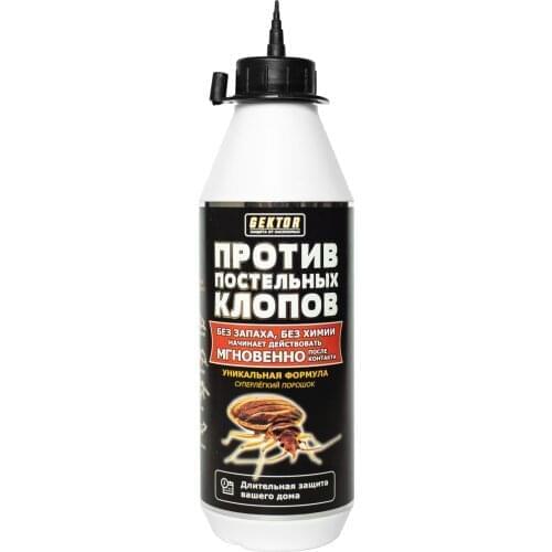 Gektor 