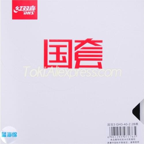 DHS Hurricane 3 National BLUE SPONGE Table Tennis Rubber (Ma Long Forehand) Original DHS Hurricane 3 NEO Ping Pong Sponge