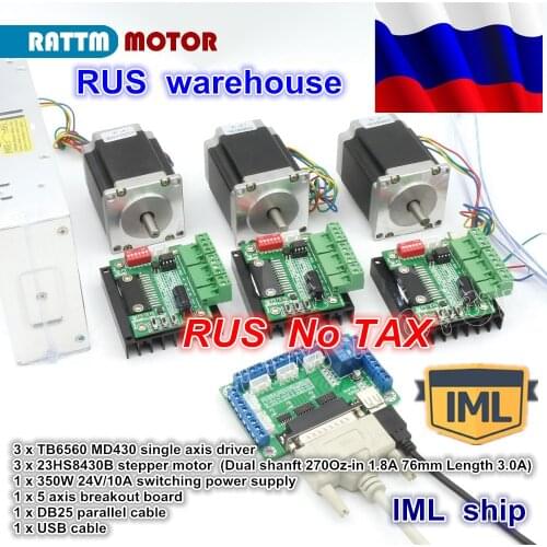 RU 3 Axis CNC Router Kit 3pcs MD430 TB6560 driver & interface board & 3pcs Nema23 270Oz-in stepper motor & 350W Power supply