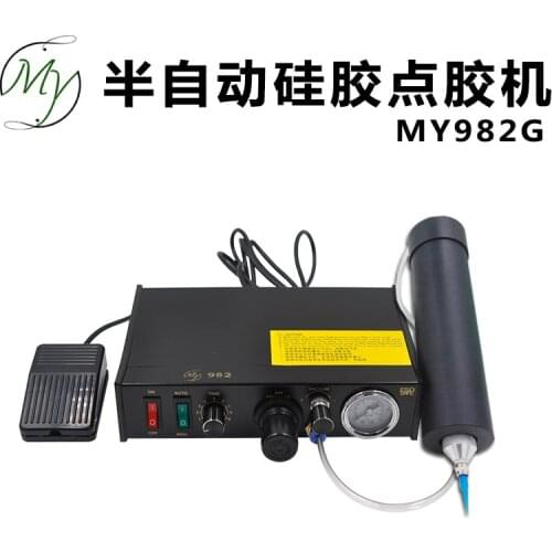 Semi-automatic Glue Dispenser Silicone Glue Dispenser 300ML Glass Glue Coating 330ml Aluminum Box Gold Sleeve Pneumatic