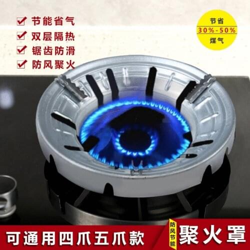 Kitchen accessories gas stove windshield gather fire energy-saving cover household gas stove bracket windproof ring stove