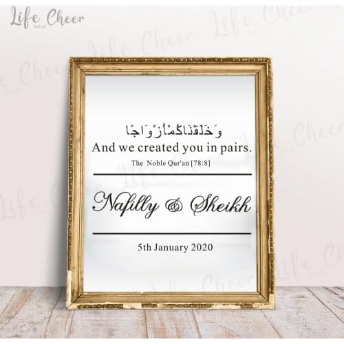 Personalised Wedding Arabic Vinyl Decals Custom Islamic Mirror Stickers And We Created You In Pairs Quote Decor Sticker AZ1031