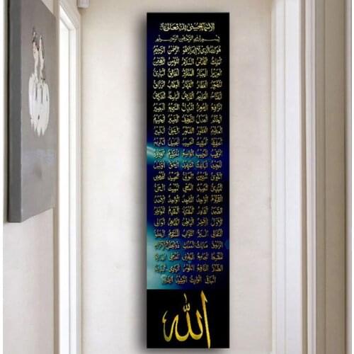 Arabic Islamic Calligraphy Canvas Painting Black Gold Muslim Bismillah Quran Posters and Prints Wall Art Picture for Living Room