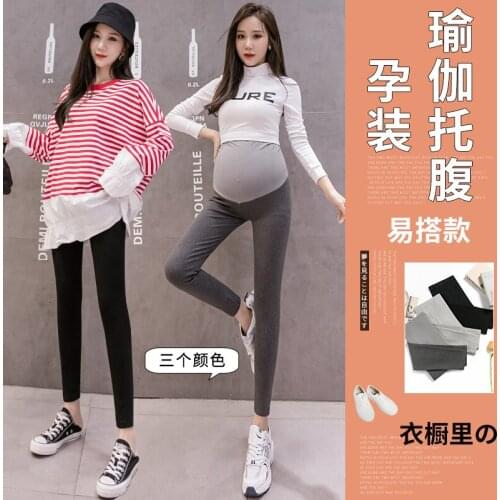 8711# Maternity Pants Spring Autumn Stretch Adjustable Elastic Waist Belly Support Pants Maternity Leggings Maternity Trousers