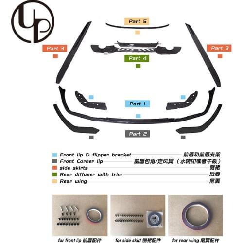 G20 MP style carbon splitter 2set+ side stickers 1set +AC style rear spoiler 1set