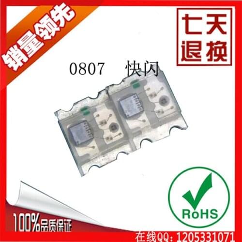 Free shipping 50PCS 2.0*1.8*0.8mm 2018 0805 0807 RGB FAST FLASH lamp LED RED BLUE GREEN Automatic flash Light beads WHOLESALE