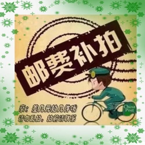 Pro, freight product price difference please bid price difference how much to fill how much