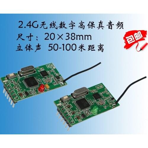 2.4G Wireless Digital Audio Module/wireless Speaker/wireless Hi-fi Module/wireless Speaker Adapter