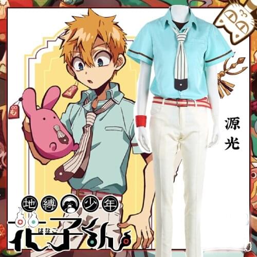 2020 Anime Toilet-Bound Jibaku Shounen Minamoto Kou Uniform Cosplay Costume Halloween costume For Women and Men Free Shipping