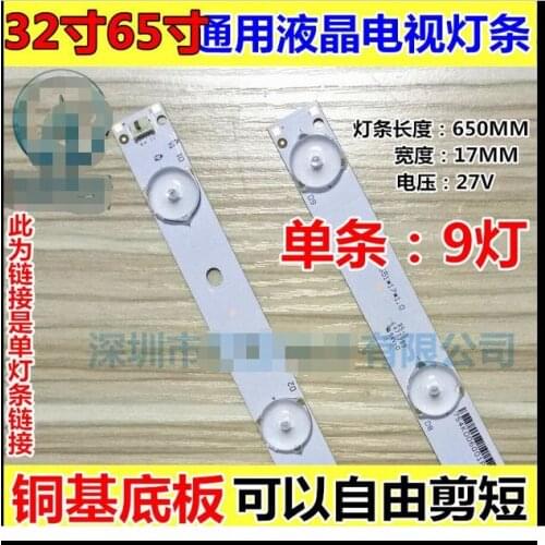 4pcs New 32 inch 65 inch LCD TV LED light bar Universal LCD backlight LED TV light stick 650 long 9 lights