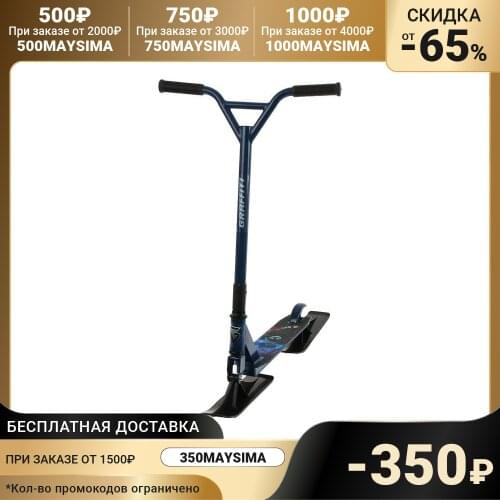 Граффити Ski Equipment