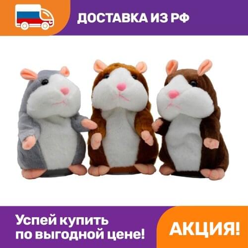 Мягкие игрушки со звуками OPTOSHA China At AliExpress