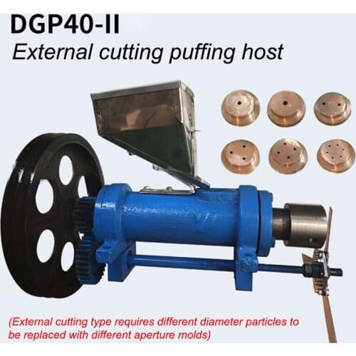 DGP40-II 220V/380V 40mm Grain Feed Extruder Corn/rice Puffing Machine External Cutting Puffing Host (Without Chassis And Engine)
