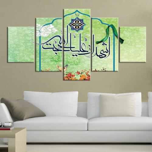 5 Panel Islamic Religion Arabic Quote Wall Art Posters Canvas Decorative Pictures Home Decor HD Paintings Living Room Decoration