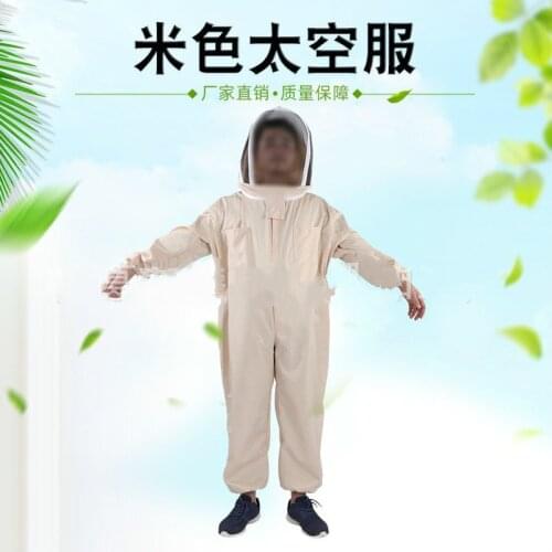 Clothing bees and beekeeping suitAnti-bee suit One-piece beige space suit Anti-bee sting anti-bee suit Bee protection tool