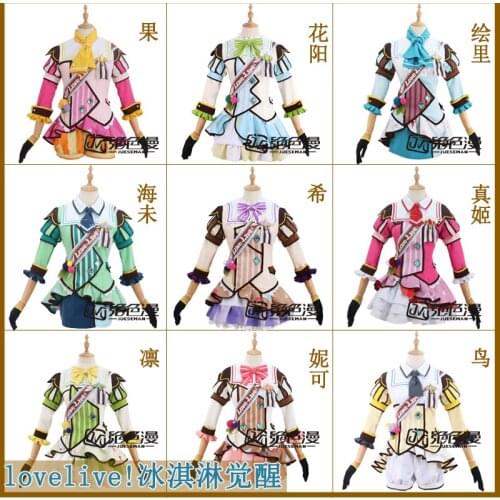 [STOCK]2017 Love Live Awakened Ice Cream Cosplay Costume All Menber Uniform Full Set For Women Halloween Free Shipping NEW