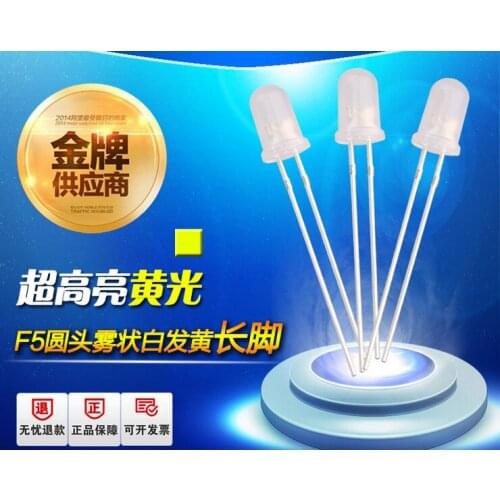 1000PCS / LOT LED lamp beads line, 5MM / F5 white hair yellow, mist, ultra-bright long-legged, light-emitting diode