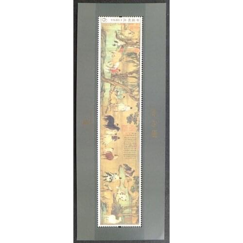 Scroll Of Bathing Horses 2014-4 China Miniature Sheet Post Stamps Postage Collection