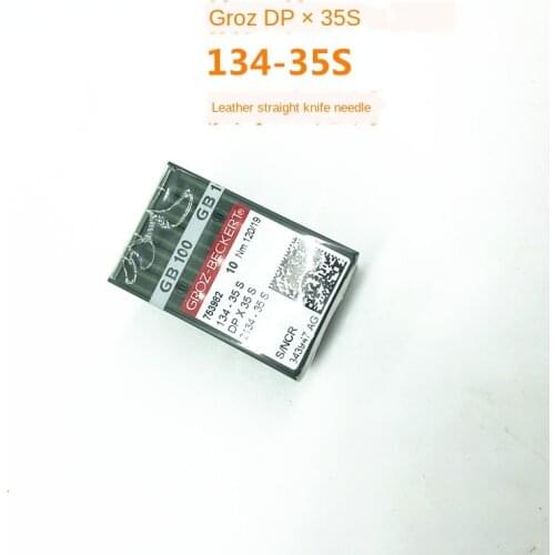 Sewing Machine Needles 134-35S pi ge dao Needle Arrow Tail Long Needle Straight Needle Clothing Factory Sewing Machine Needles