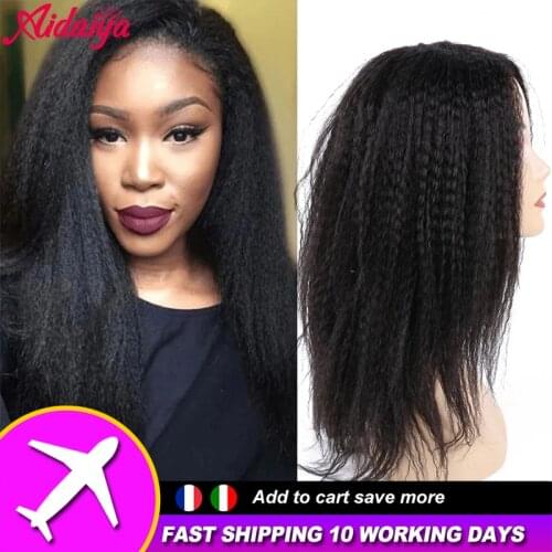 Aidaiya Synthetic Yaki Straight Wigs Hair Wig For Women Kinky Afro Hair Wig Heat Resistant Fiber African Wig