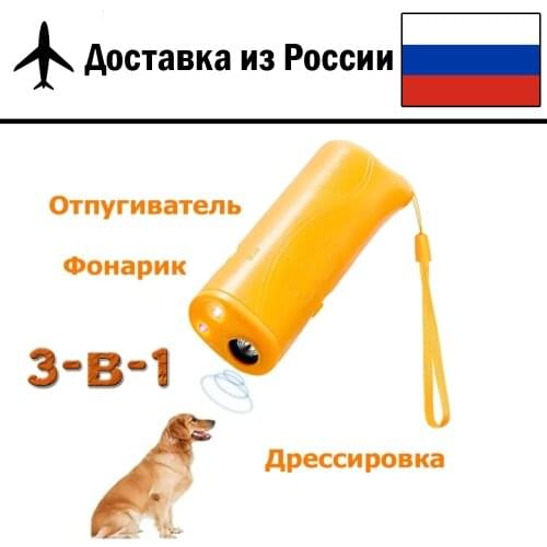 Primeshop Trainers For Dogs