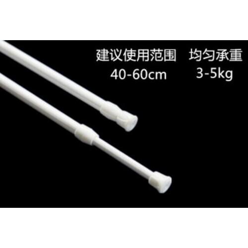 40-70CM Telescopic Curtain rods Non-slip nail-free extension rod Window-Dressing Hardware