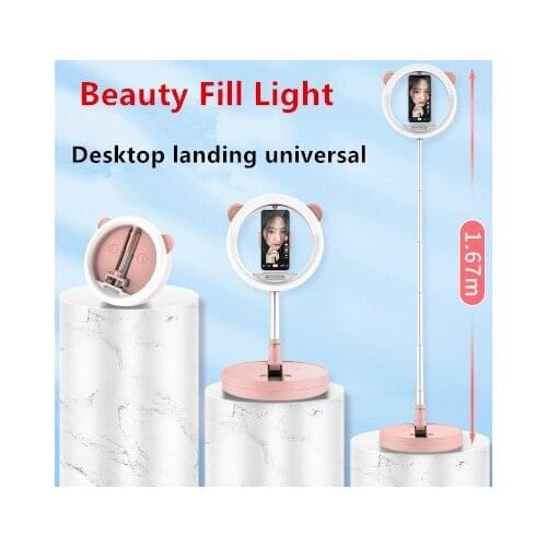 2020 new desktop floor universal beauty ring LED light integrated folding storage live support light