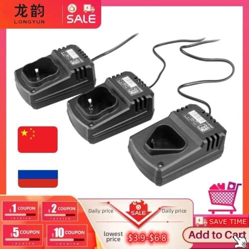 LONGYUN 12V 16.8V 21V 25V electric drill charger electric screwdriver gun charger Power tool accessories