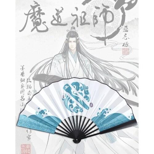 Anime MO DAO ZU SHI Folding Fan Toy Lan Wangji Wei Wuxian Cosplay Props Hand Fan Toy Gift