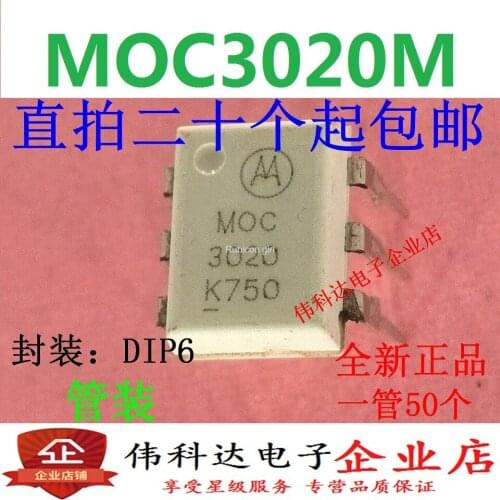 Brand new MOC3020 MOC3020M straight plug DIP6 imported original fake one lose ten can be photographed directly