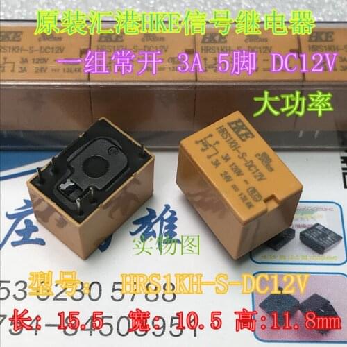 Relay HRS1KH-S-DC12V3A power 5PIN
