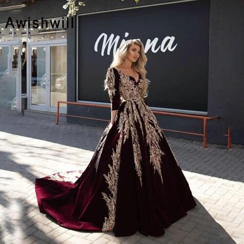 Burgundy Dubai Arabic Ball Gown Evening Dresses Lace Appliqued Celebrity V Neck 3/4 Sleeve Evening Gowns Formal Pageant Dress