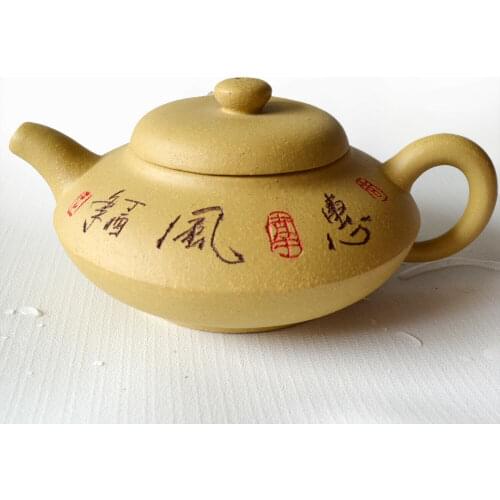 Yixing Clay teapot 320ml chinese zisha pot handmade ceramics tea set yellow mud