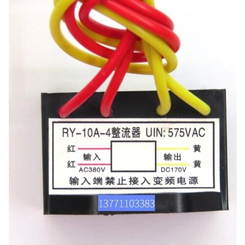 RY-10A-4 Rectifier Uin: 575VAC Acolor V DCV Brake Rectifier