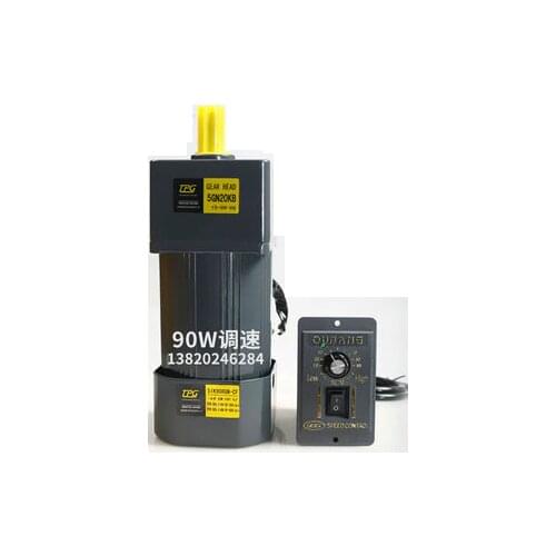 90W 220V AC gear speed motor / geared motor 5IK90RGN-CF motor