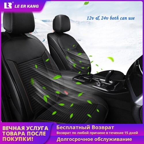 Le Er Kang Massage Mats