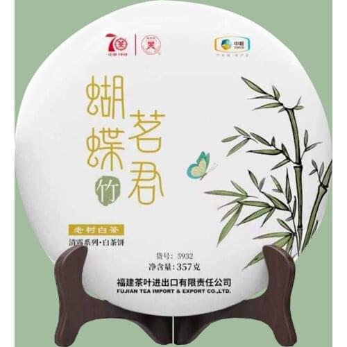 2019 Zhongcha Butterfly High Quality Series "Bamboo" White Peony Tea White Chinese Tea Cake 357g