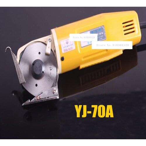 1pc Electric Cloth Cutter Fabric Round Knife Cutting Machine YJ-70A type Blade Diameter 70mm ,2400R Max Cutting Thickness 25MM