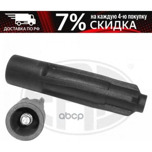 Запчасти на руль Era China At AliExpress