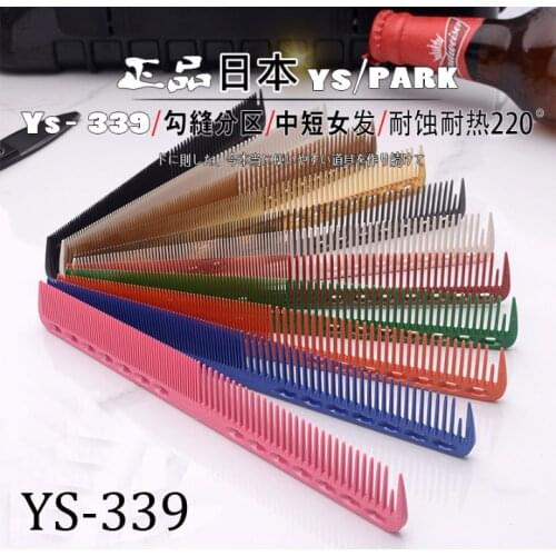 Japan Original "YS PARK" Hair Combs High Quality Hairdressing Salon Comb Professional Barber Shop Supplies YS-339