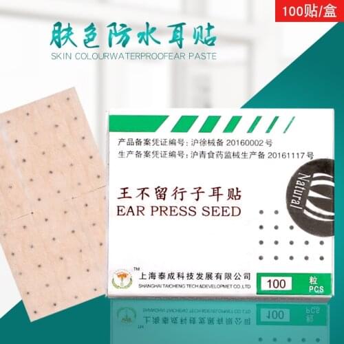 100 Pieces/box Ear Vaccaria Seeds Point Probe Ear Massage Ears Stickers Auricular-paster Press Seeds