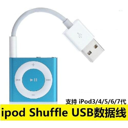 Xiaomi High quality applicable to for apple ipod MP3 clip data cable ipod charging data cable