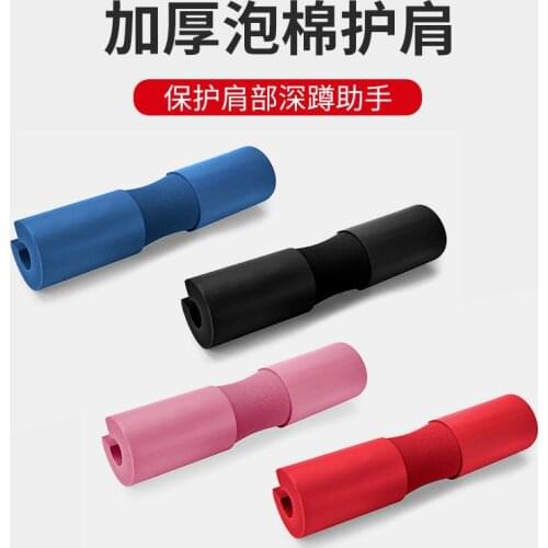 Barbell Pad Squat Pad Protector for Neck & Shoulders Fitness Bodybuilding Gym Equipment Weight Lifting Squats Hip Glute Training