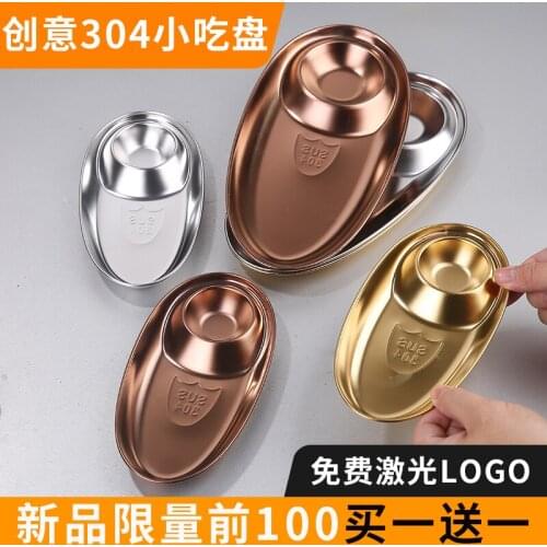 304 Stainless Steel Snack Plate Fried Chicken Plate Golden Dumpling Plate Oval Dessert Fries Plate with Seasoning Grid