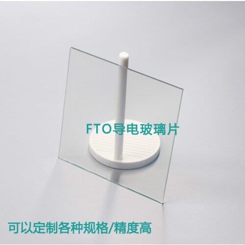 1pcs/5pcs Laboratory/F T O conductive glass/7 ohm 100x100x2.2mm 7 ohm