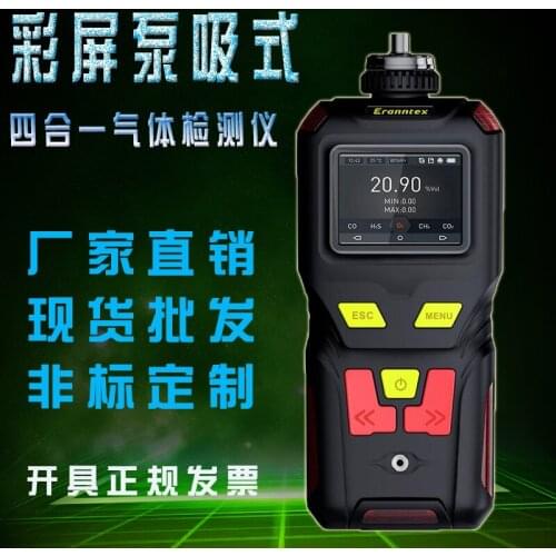 Yiyuntian online gas detector explosion-proof alarm lamp audible and visual alarm lamp